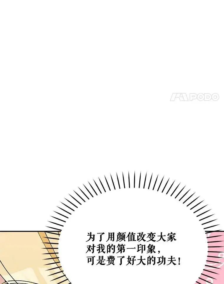 30.成年舞会（3）3