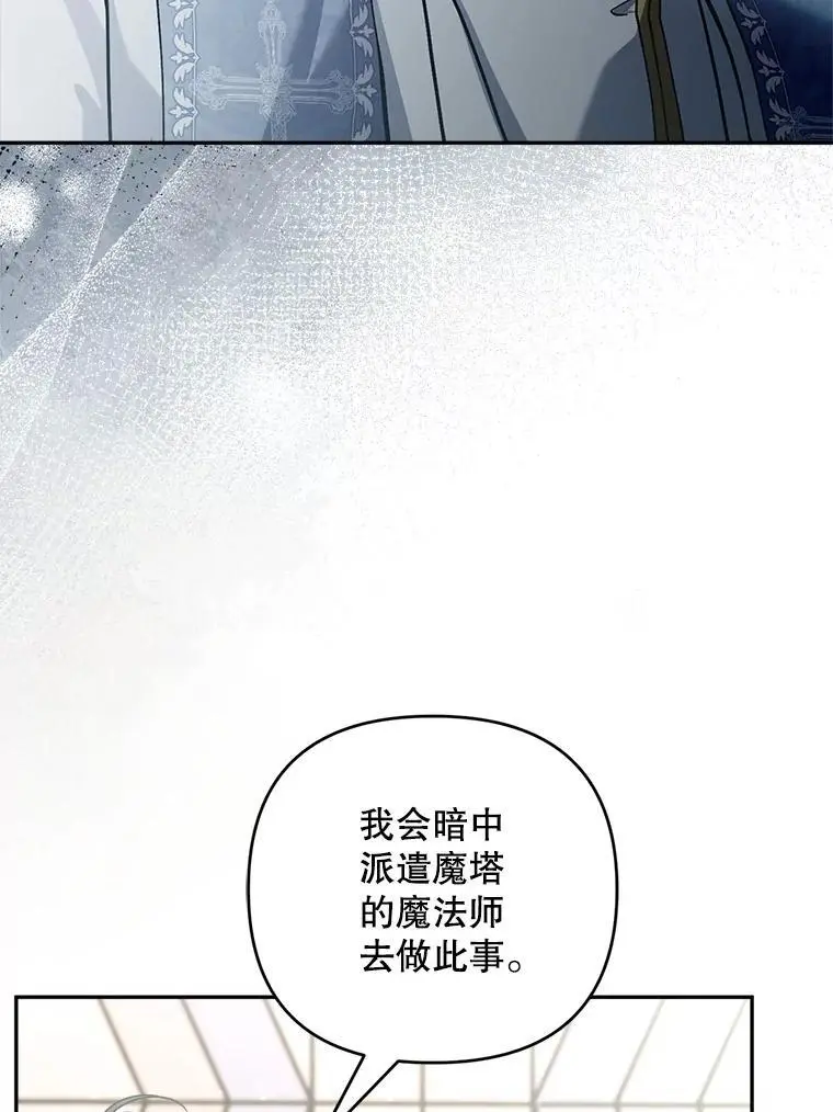 67.新品研发18
