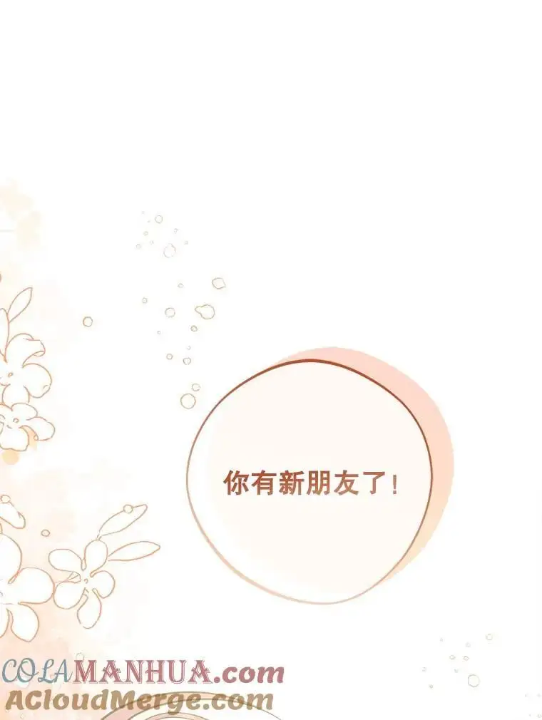 68.奇迹浮现28