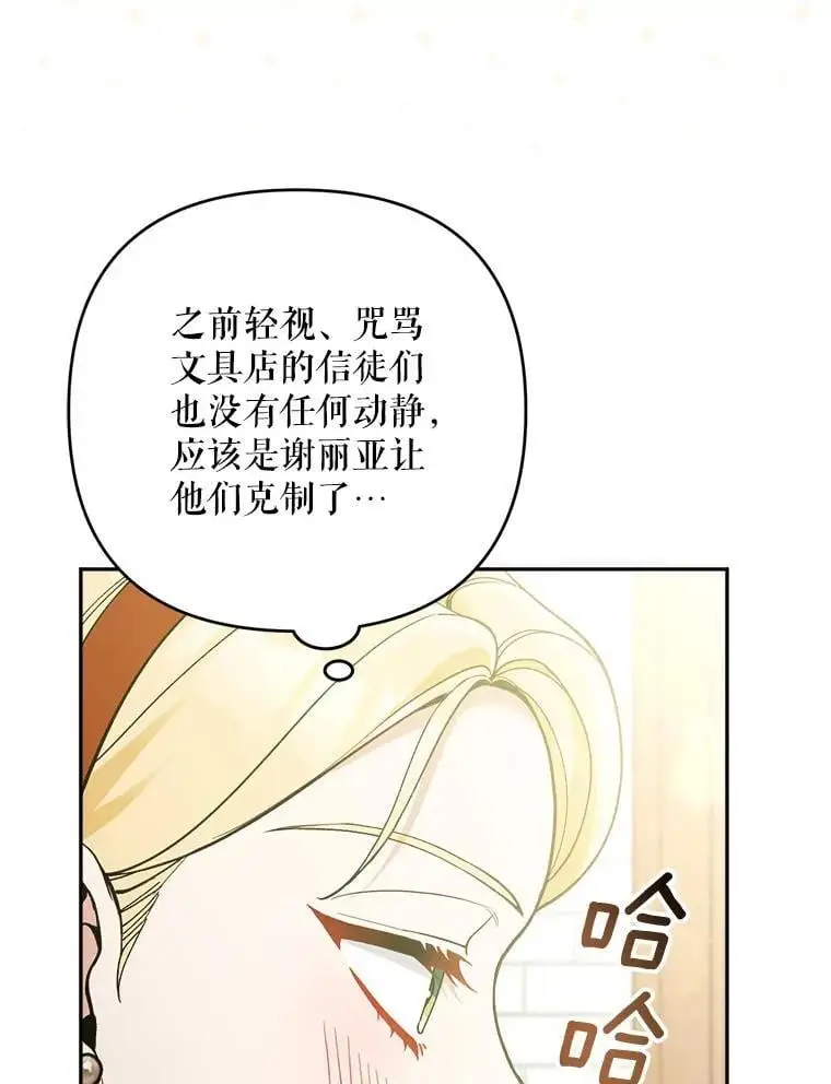 66.无声呐喊61