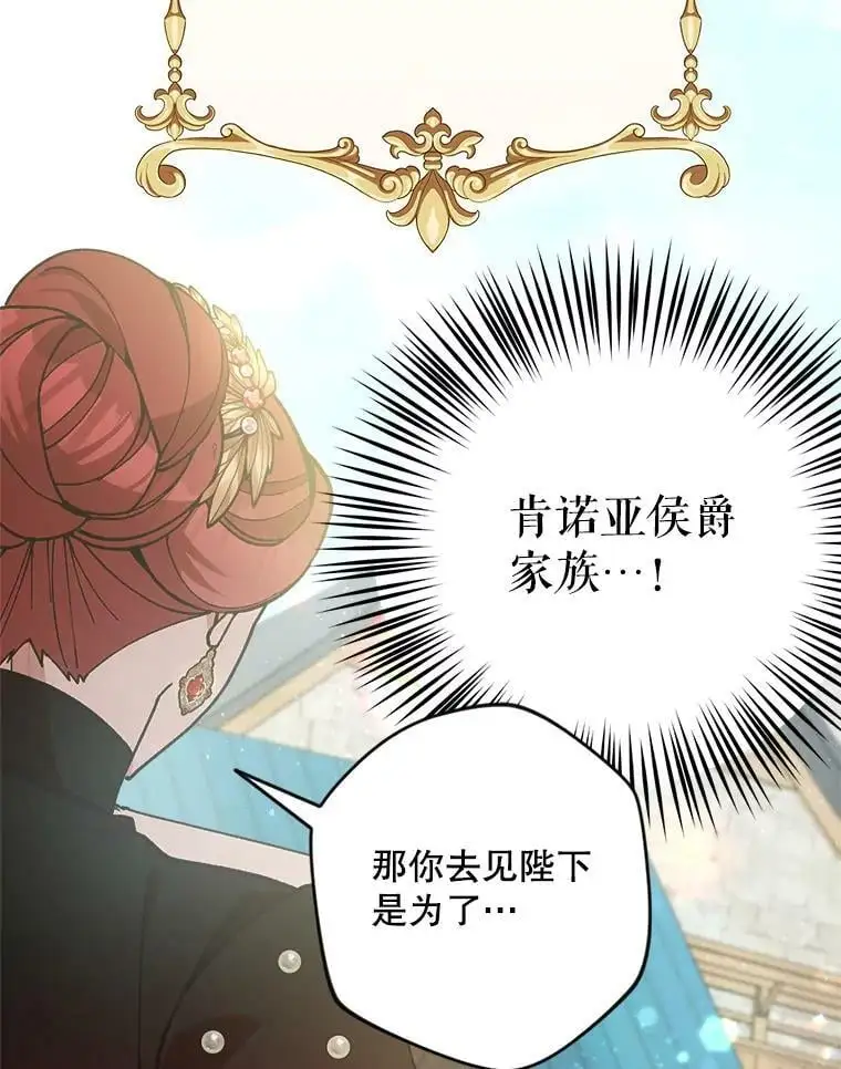 42.索要赔偿103