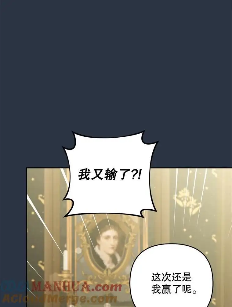 69.冤魂56