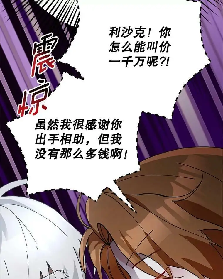 46.拍卖场102