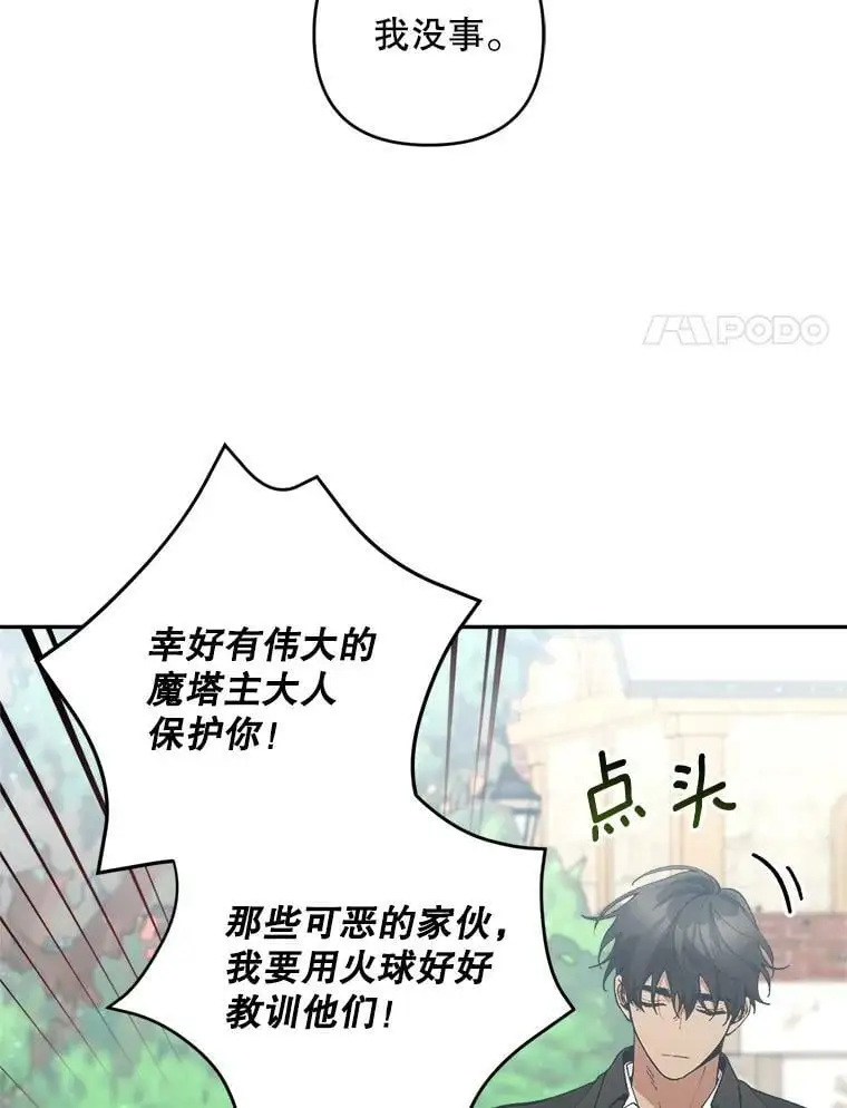 44.伙伴70