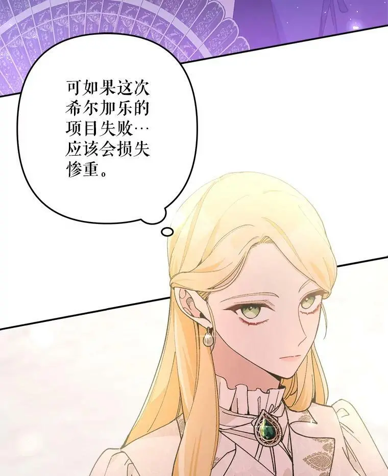 30.成年舞会（3）19