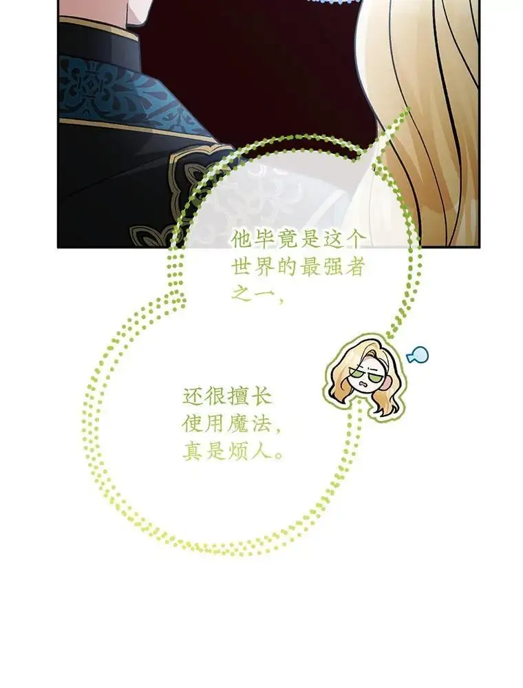 57.真假圣剑90