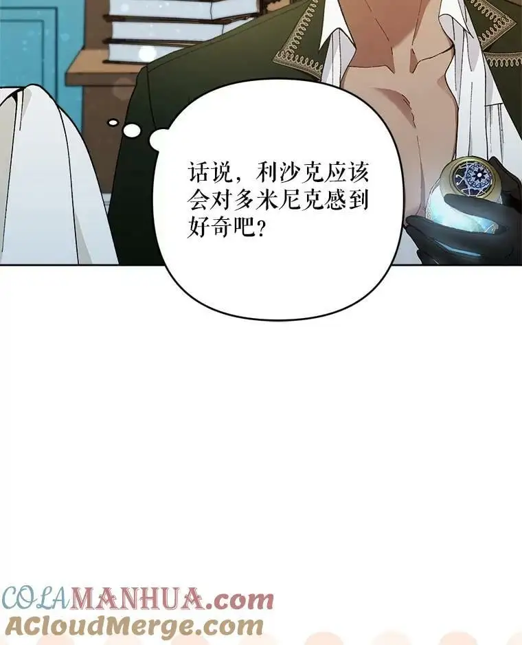 47.日记本44