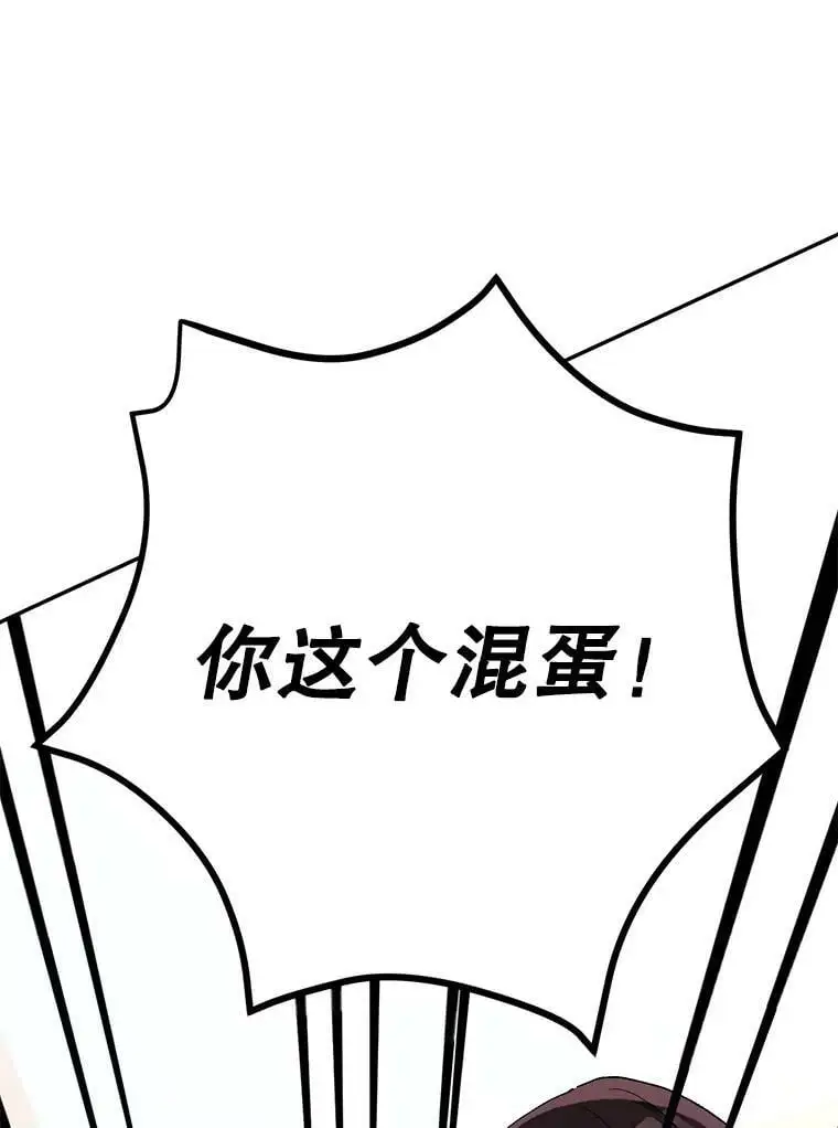 26.出轨男（2）1