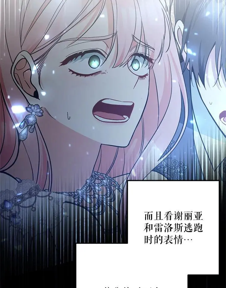58.落荒而逃49