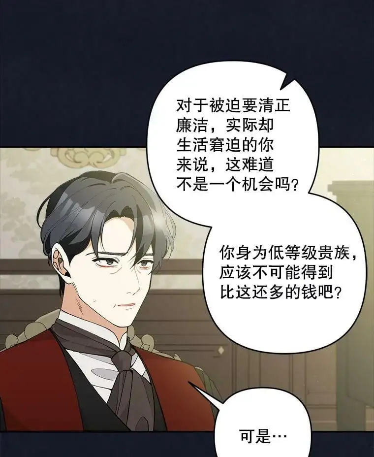 41.断绝关系50