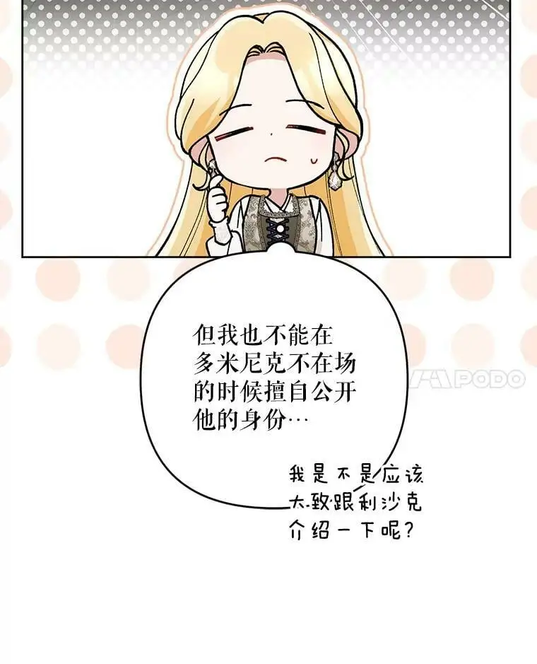 47.日记本46