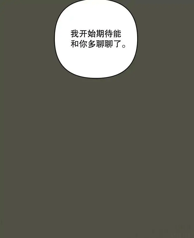 43.偷走幻影石15