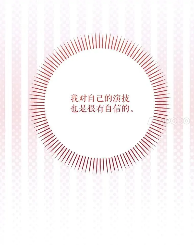 79.伪装恋人55