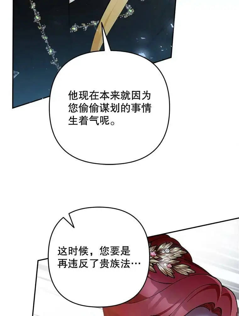 43.偷走幻影石38