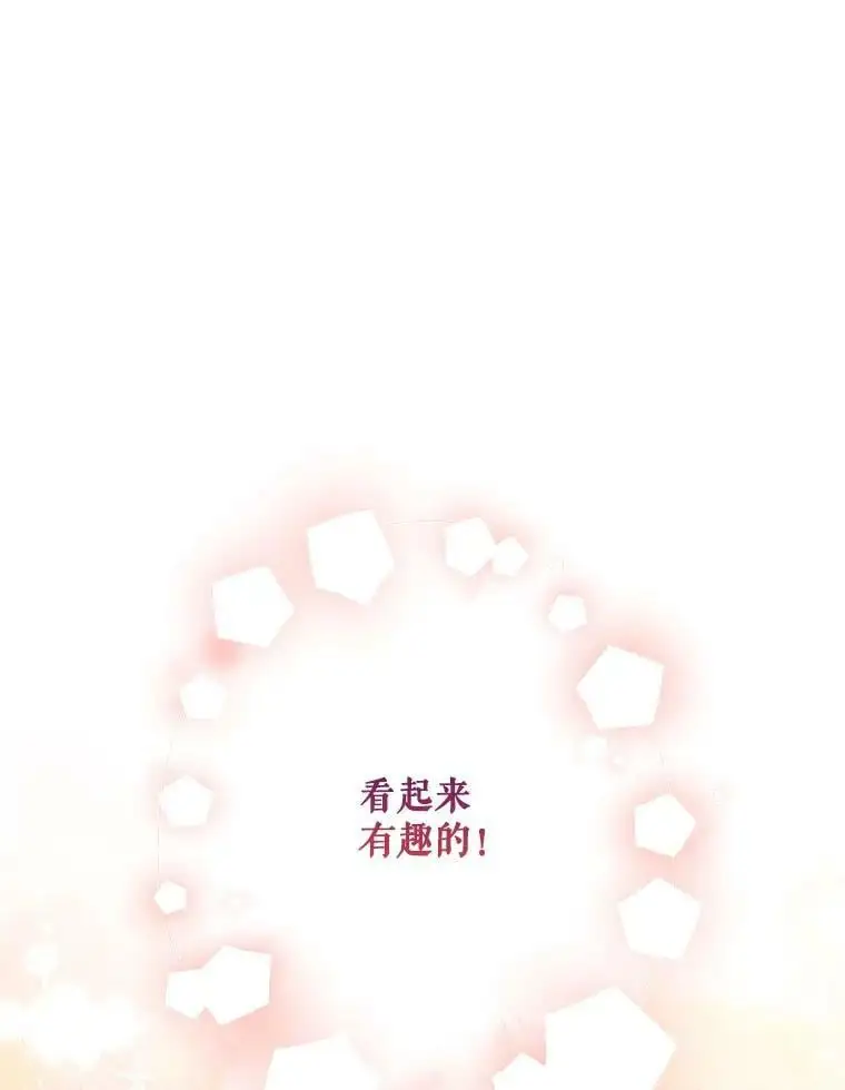 30.成年舞会（3）35