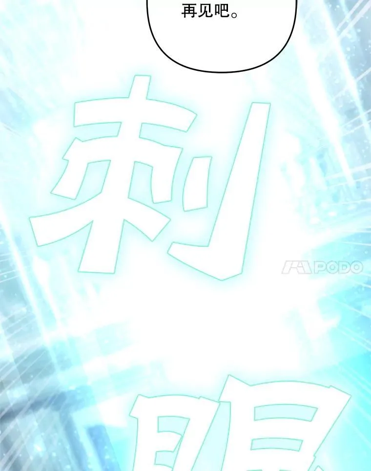75.揭发97