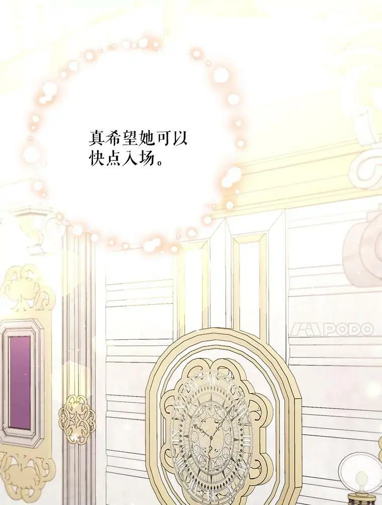 29.成年舞会（2）51