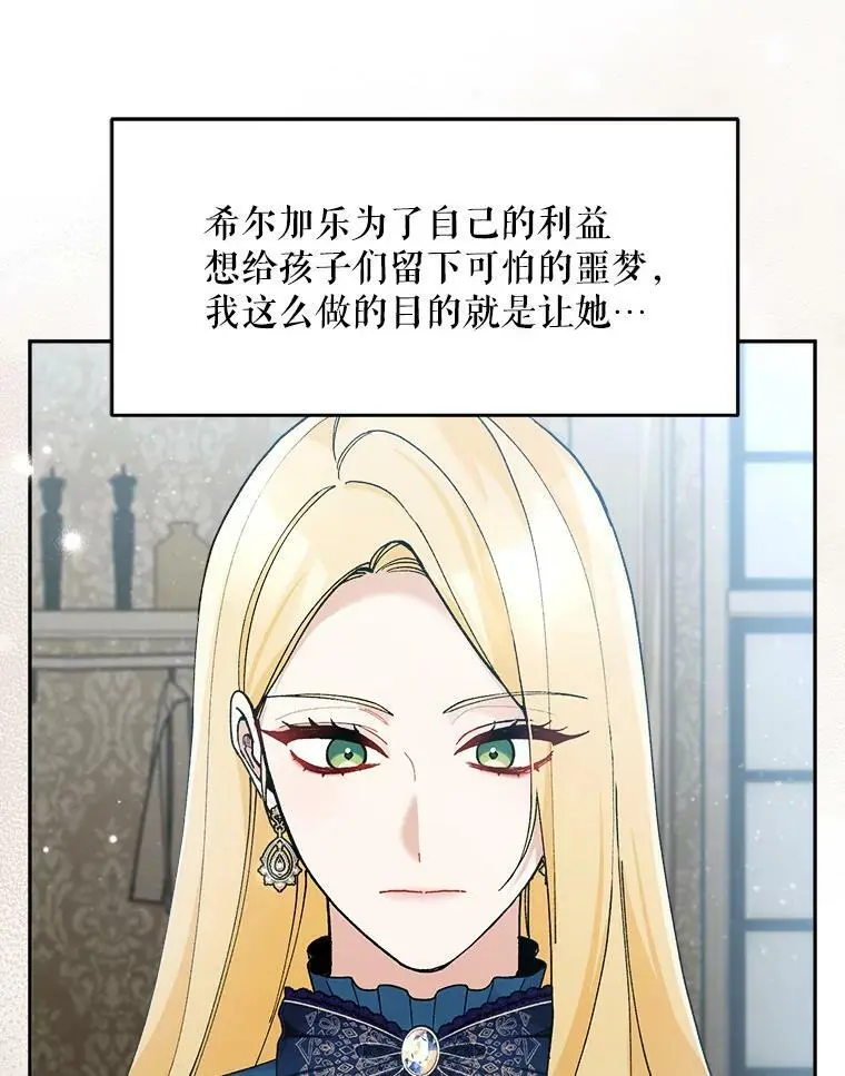 43.偷走幻影石59