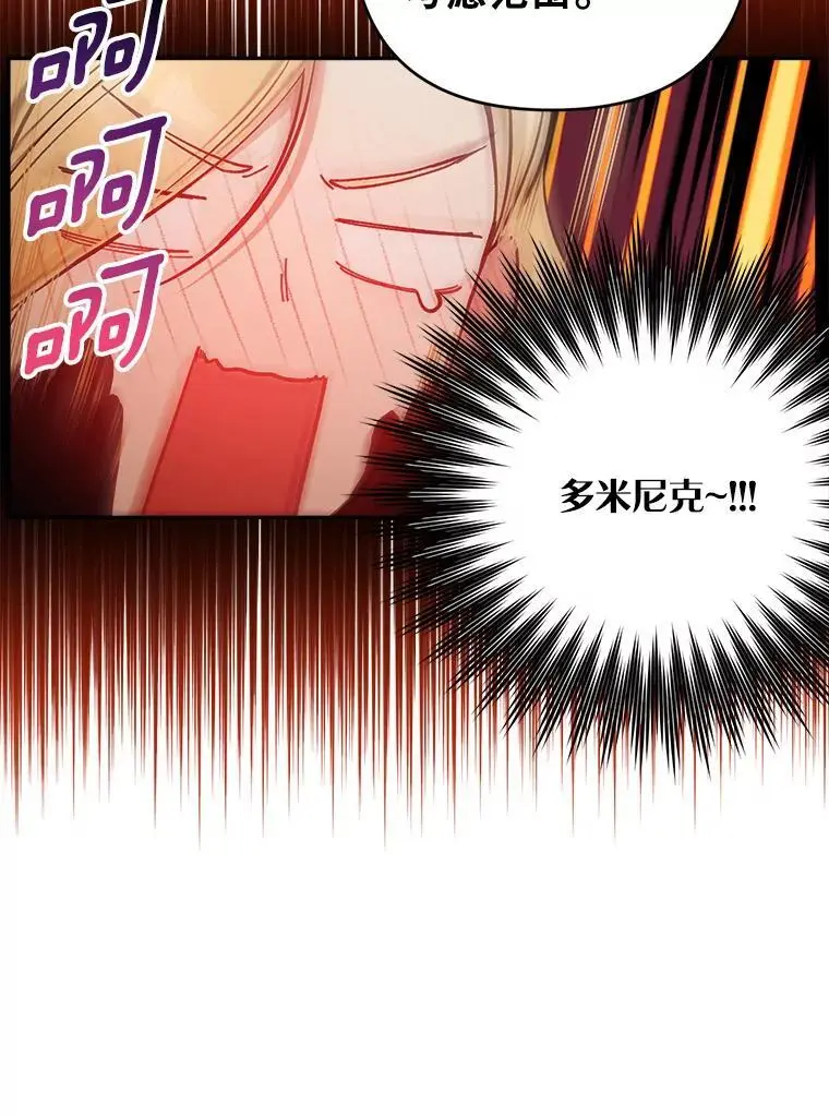 60.独家契约41