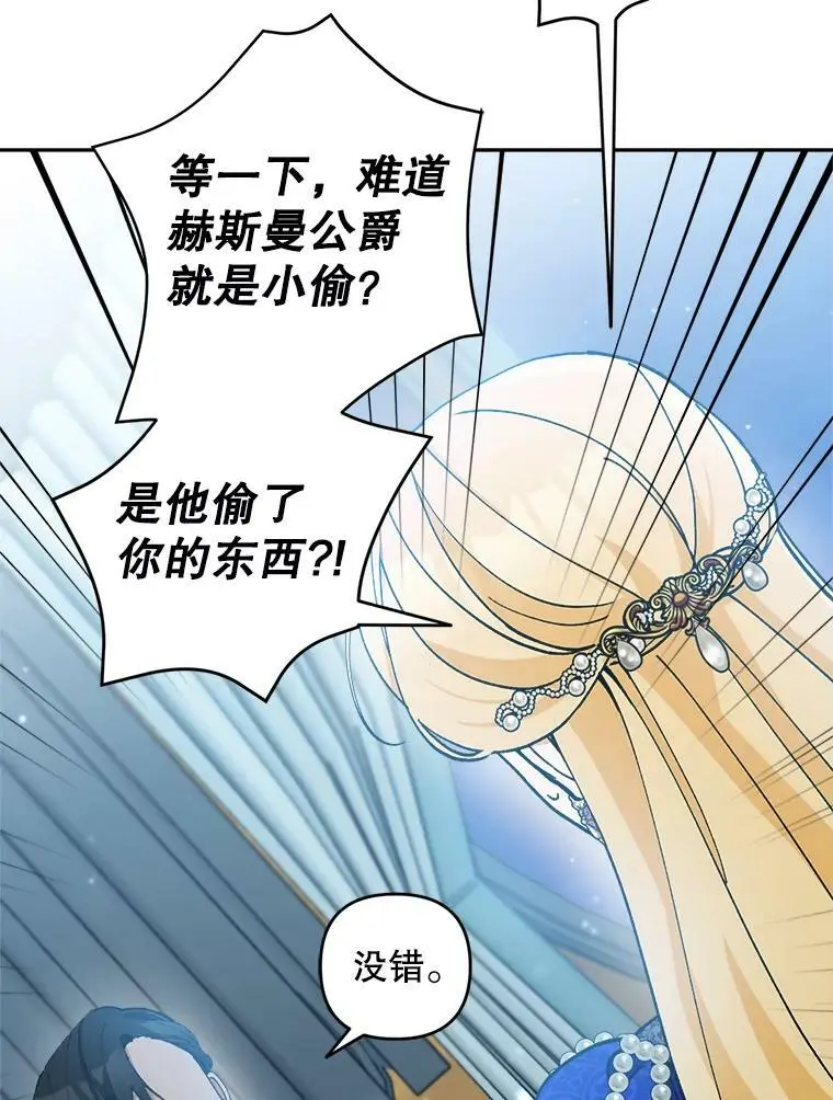 36.重新自我介绍71