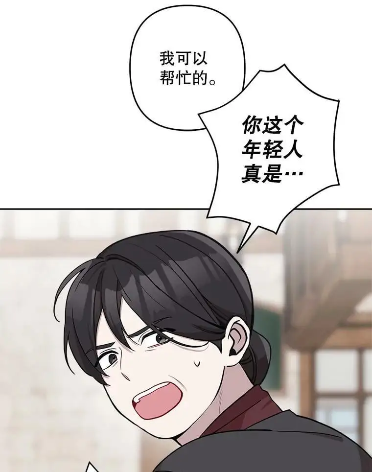 16.路见不平71