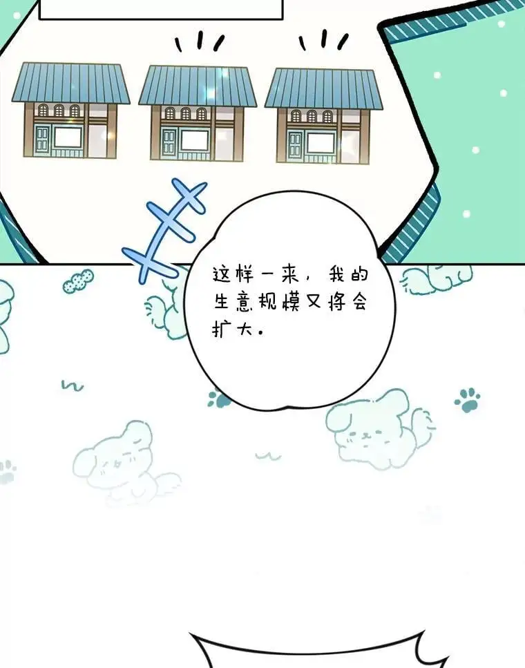 63.祝圣申明31