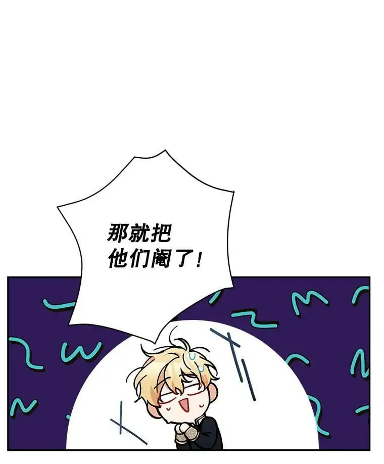 29.成年舞会（2）67