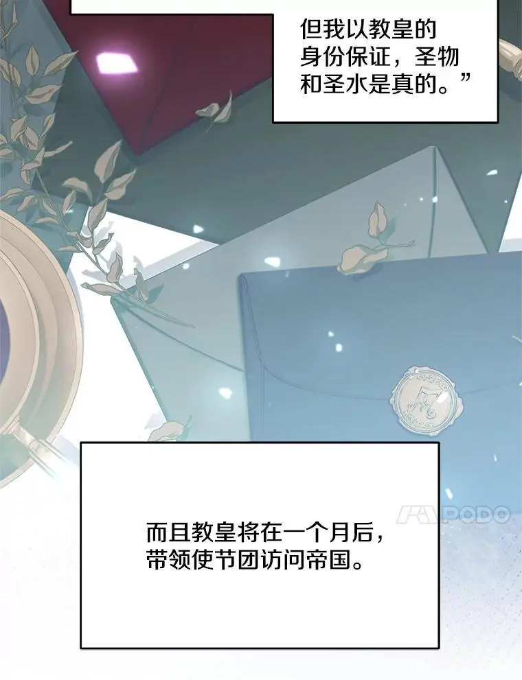 62.提示书109