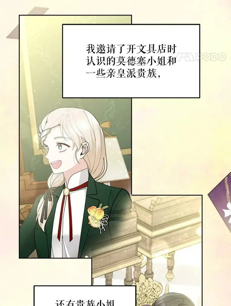 48.谢丽亚回国103
