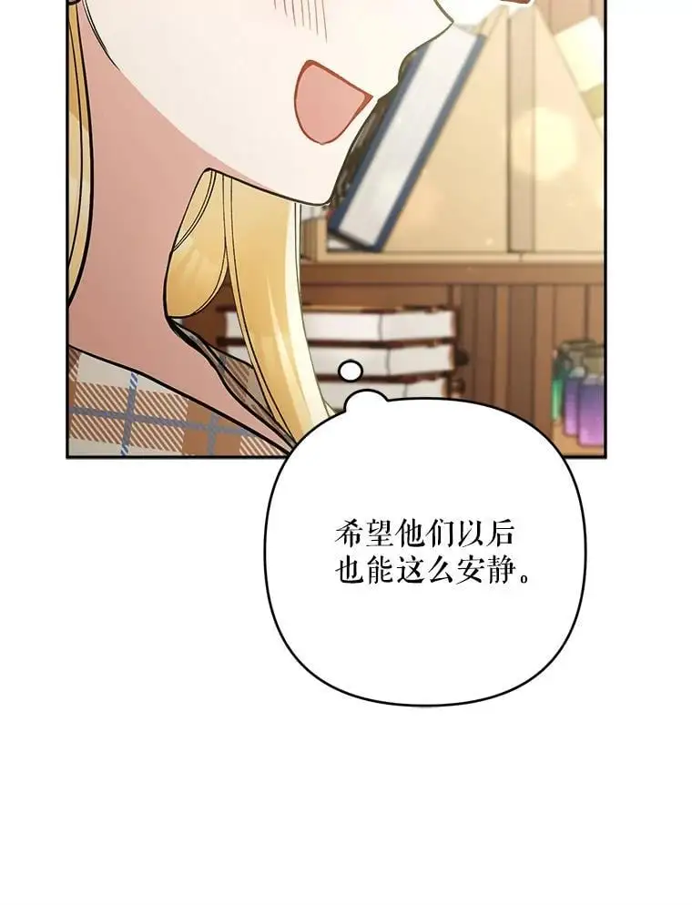 66.无声呐喊62