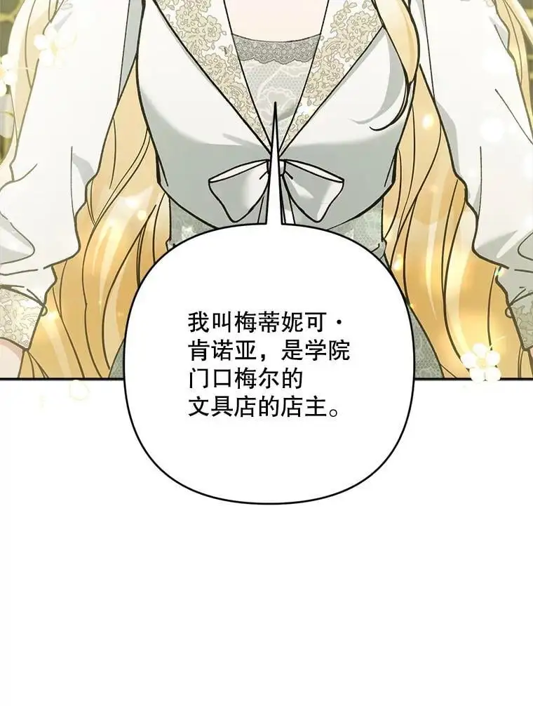 67.新品研发81