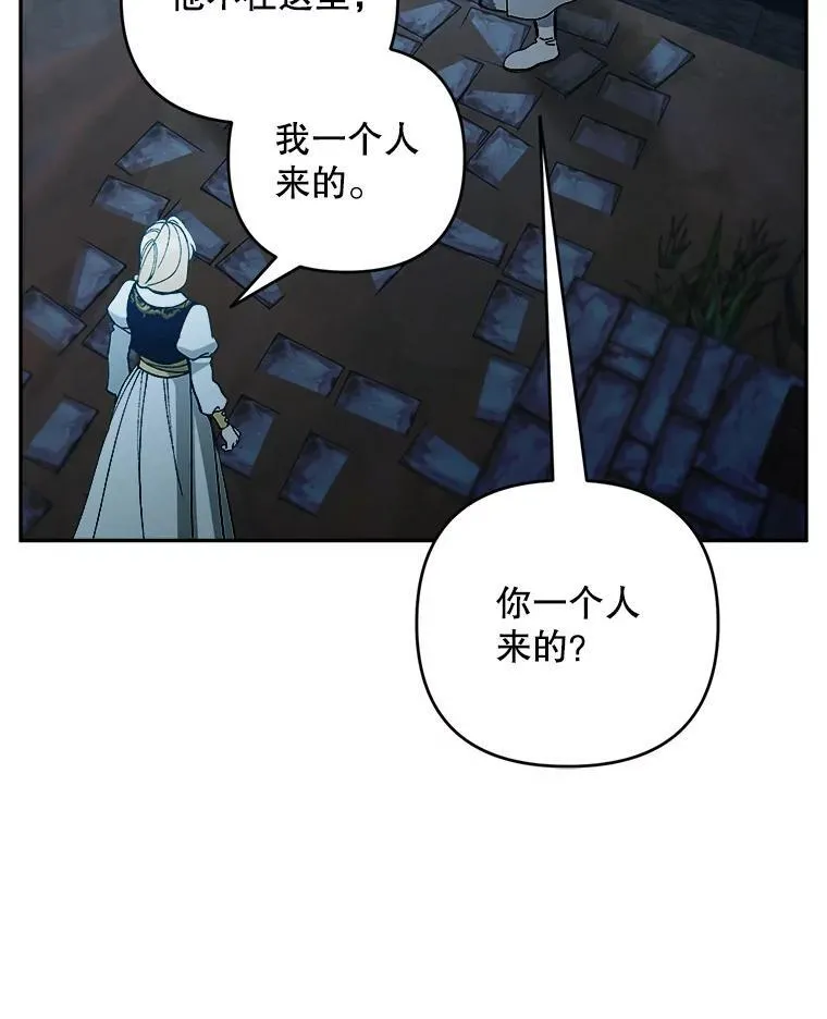 71.解救孩子78