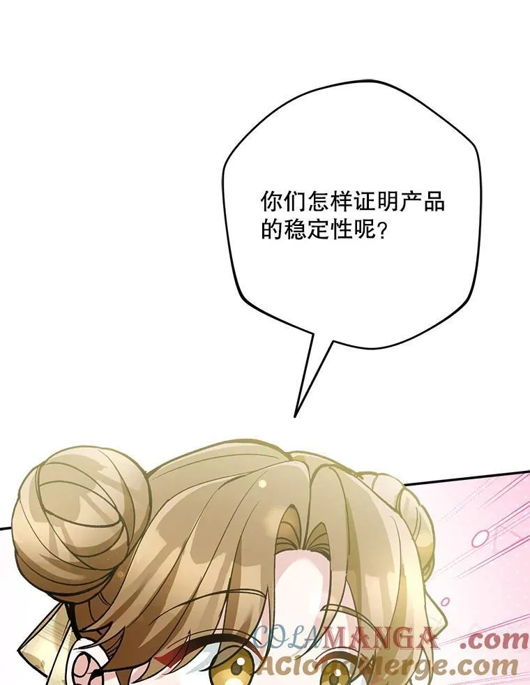 73.发布会56