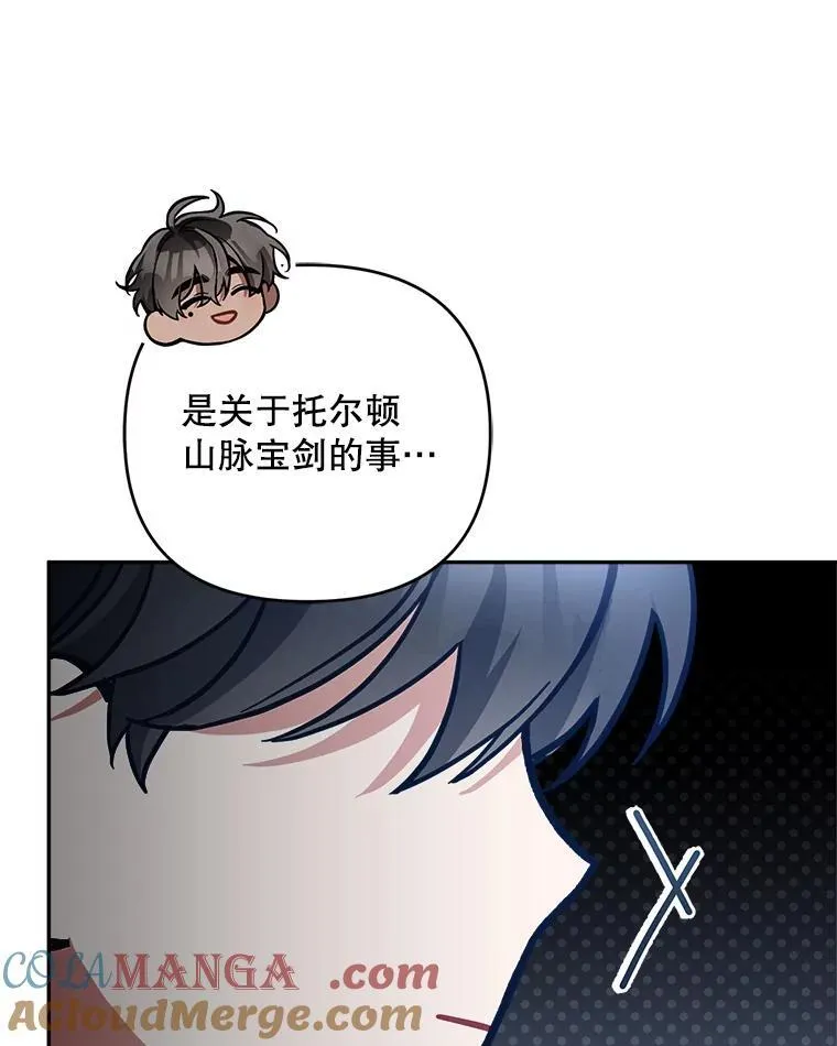 79.伪装恋人104