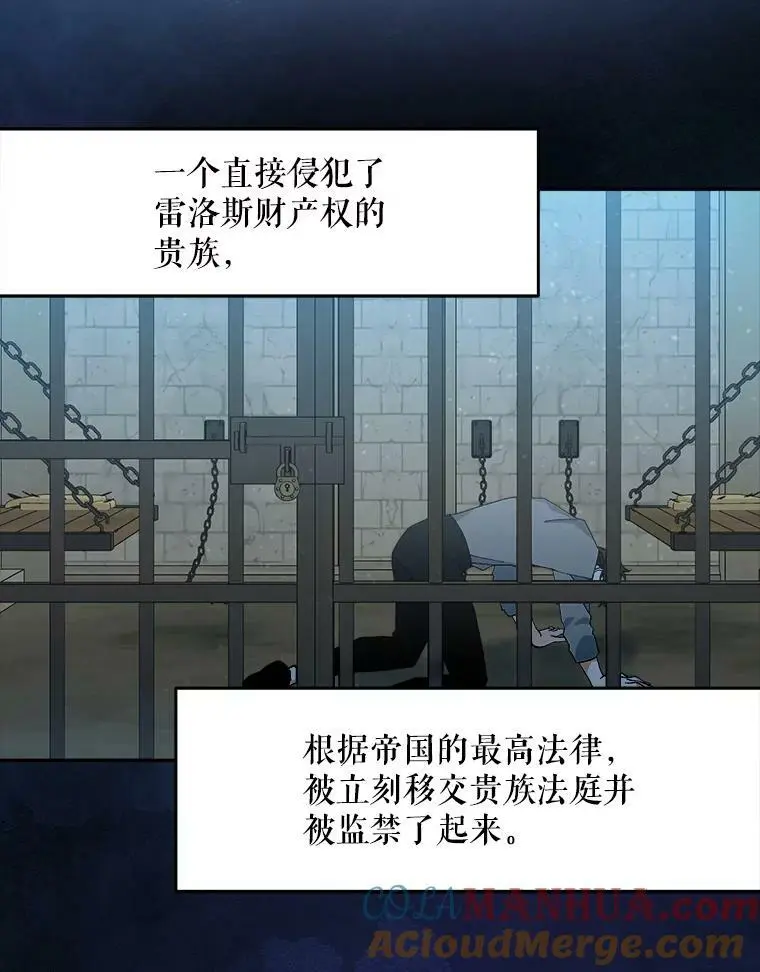 43.偷走幻影石24