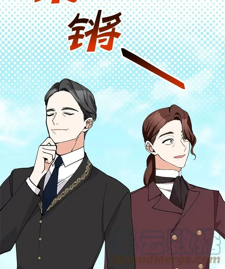 33.介绍舞伴（2）84