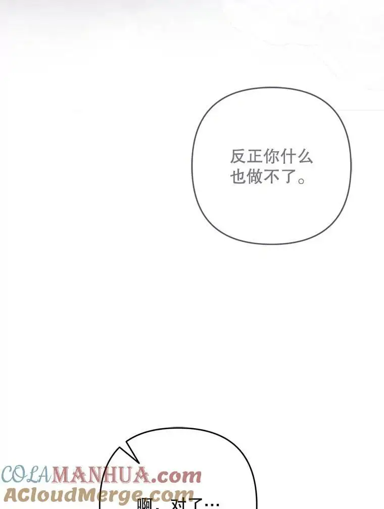 52.绯闻40