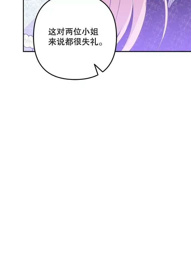 15.弱者注定会失败？42