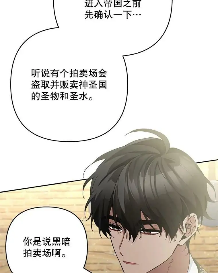 46.拍卖场54