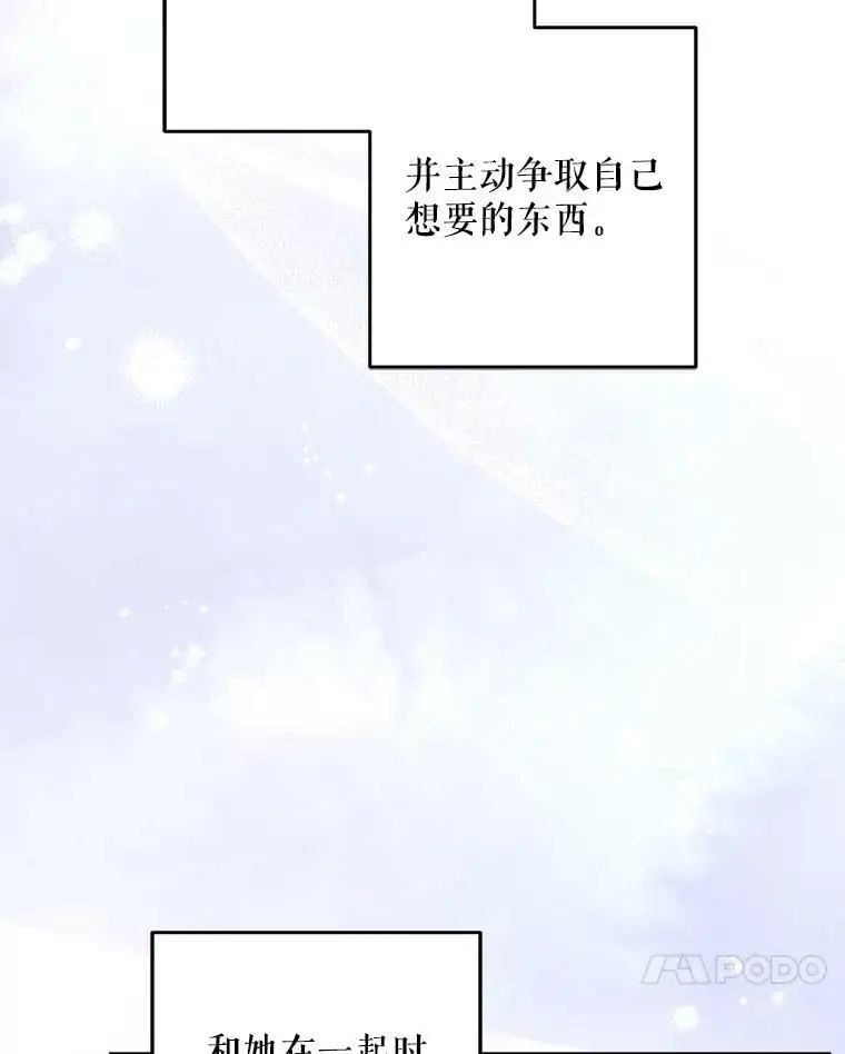 45.疏通81