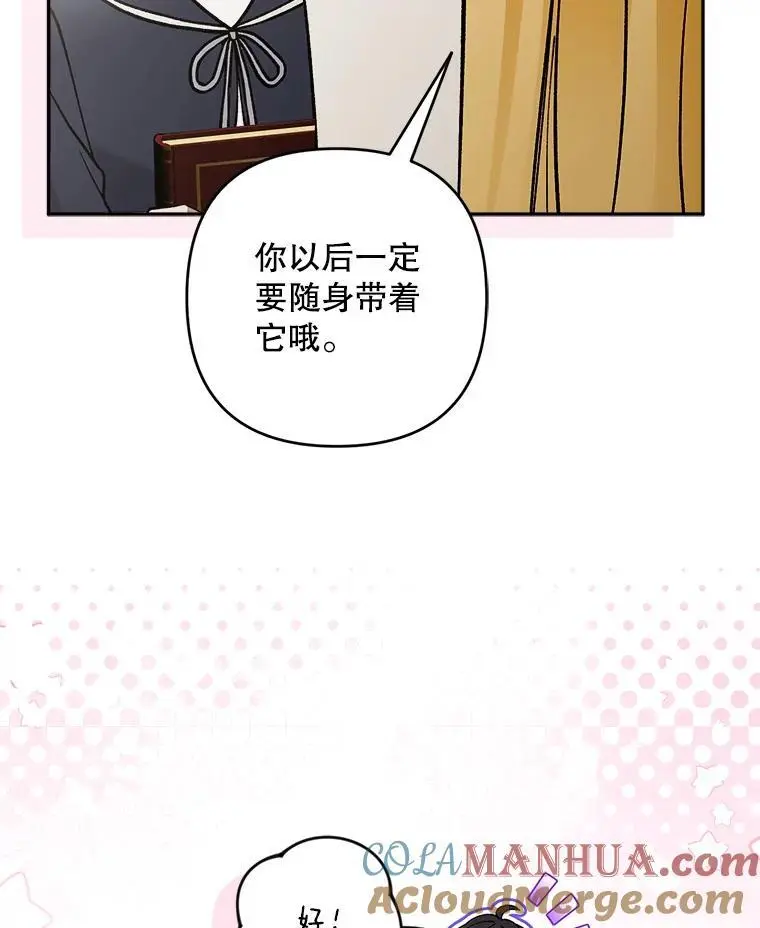 62.提示书56