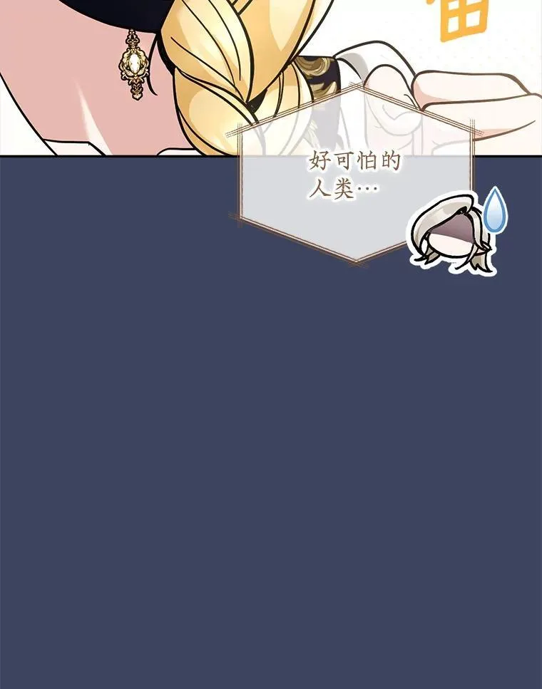 72.处置犯人43