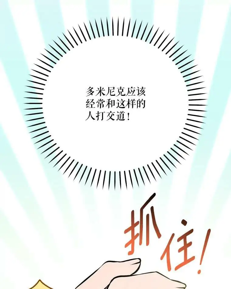 38.抽奖游戏27