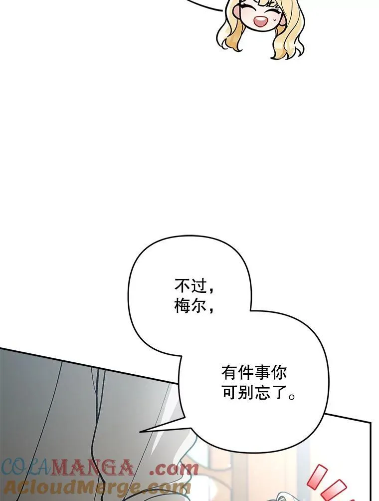 78.等待孵化64