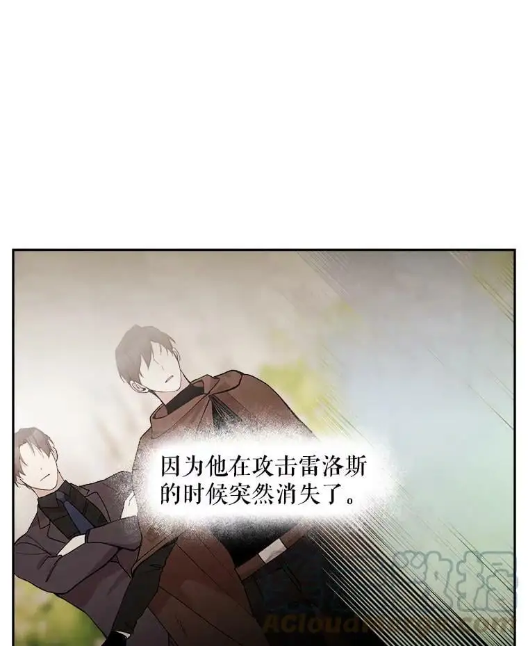 18.潜在的炼金术师40