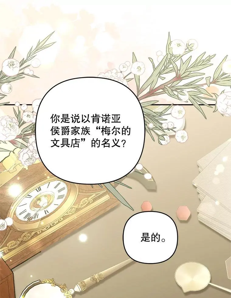 60.独家契约85