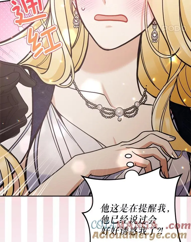 79.伪装恋人52