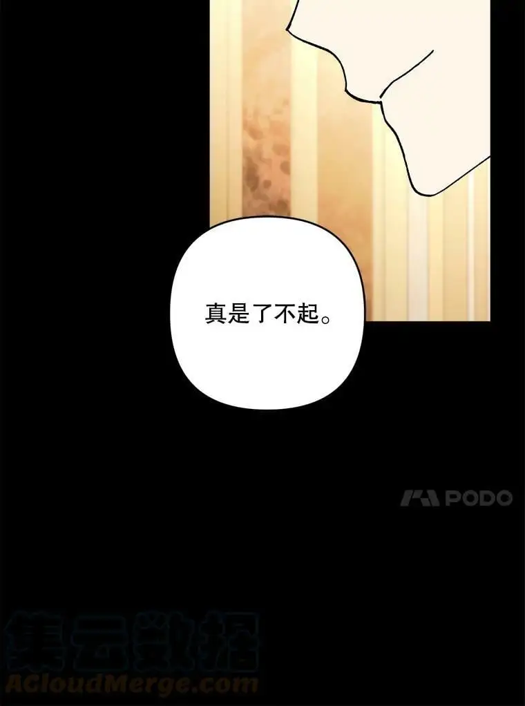 35.假面舞会（2）76