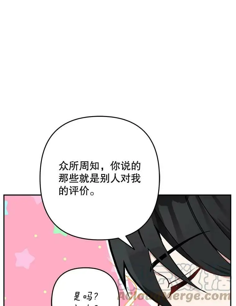 26.出轨男（2）72