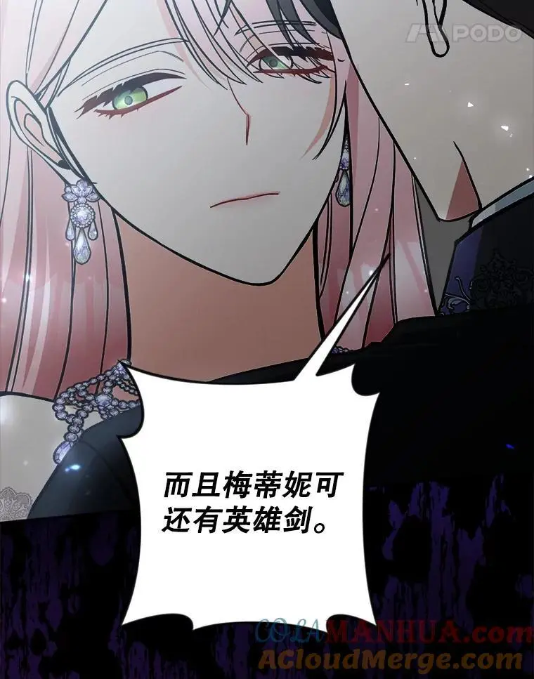 58.落荒而逃84